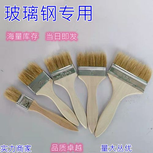玻璃钢与工艺品手糊刷子选购全指南 如何选择适合树脂与硅胶施工的毛刷