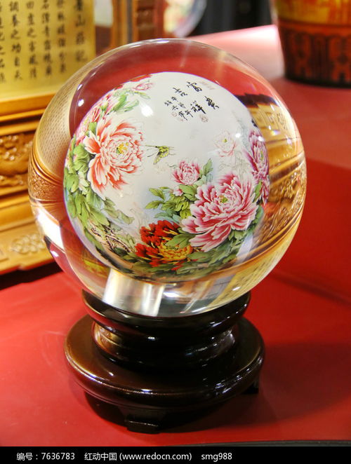 玻璃工艺品牡丹图透明球高清图片 尽在红动网